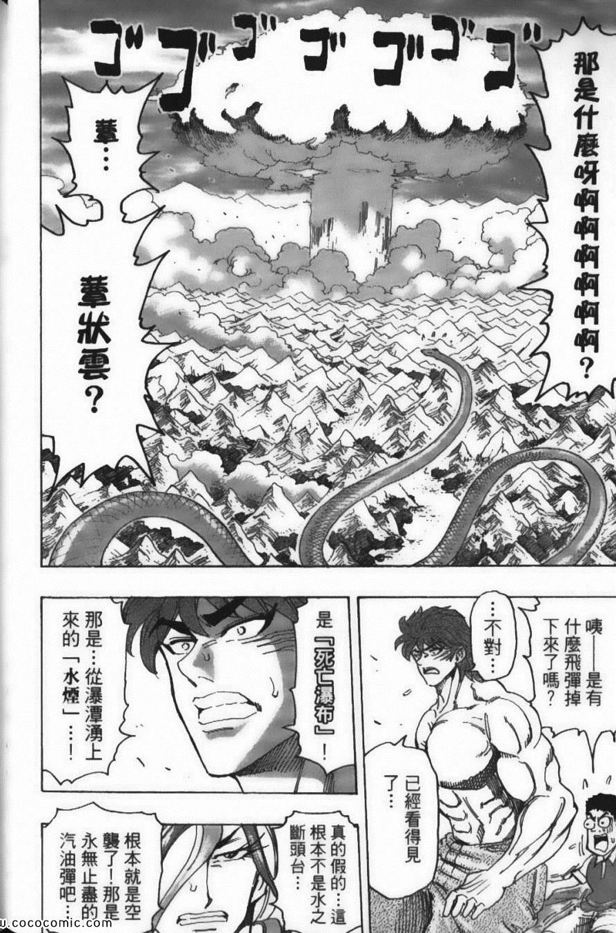 第17卷