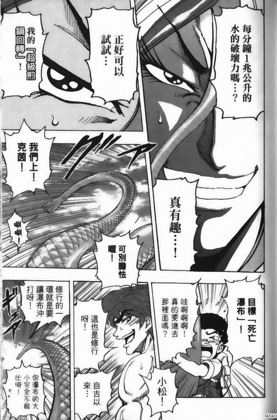 第17卷