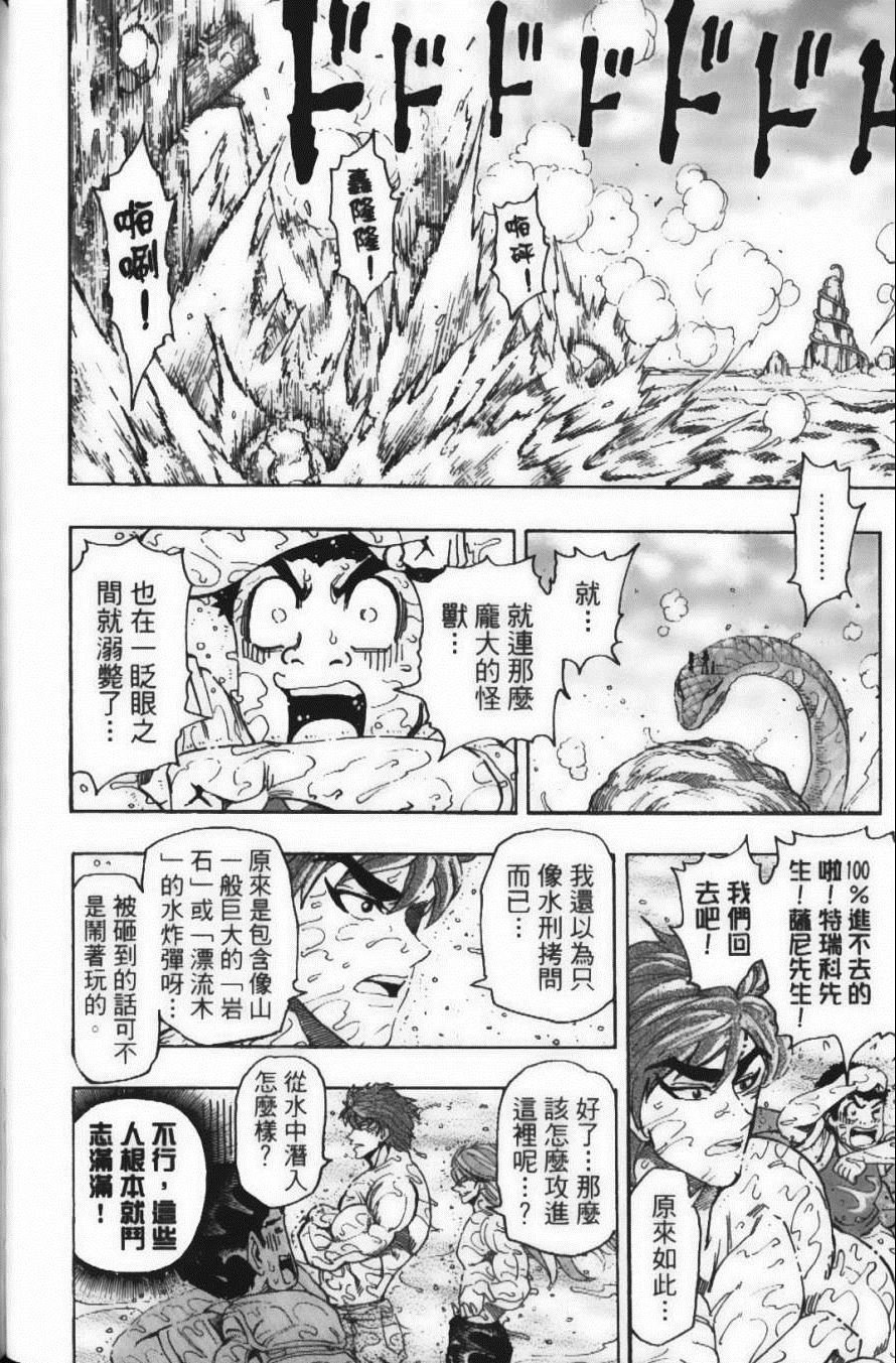 第17卷