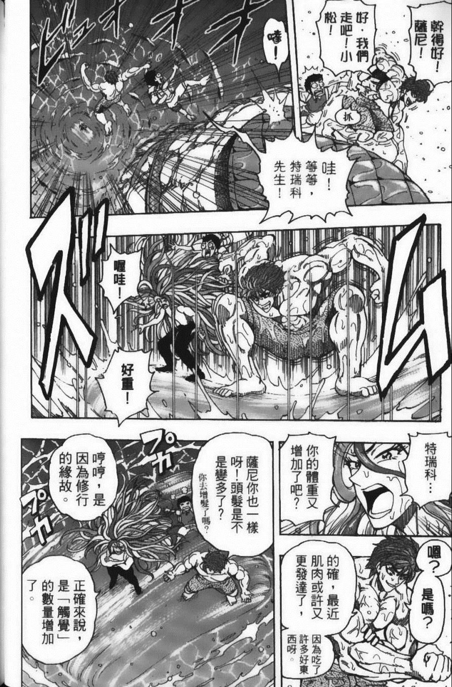 第17卷