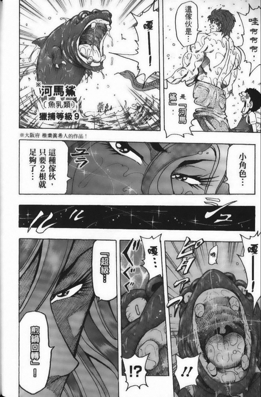 第17卷