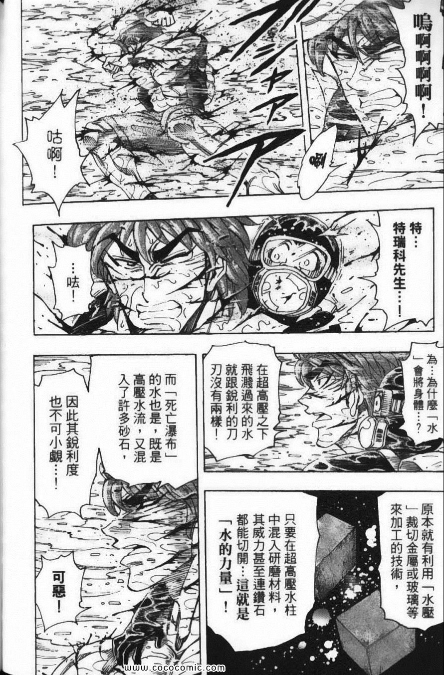 第17卷
