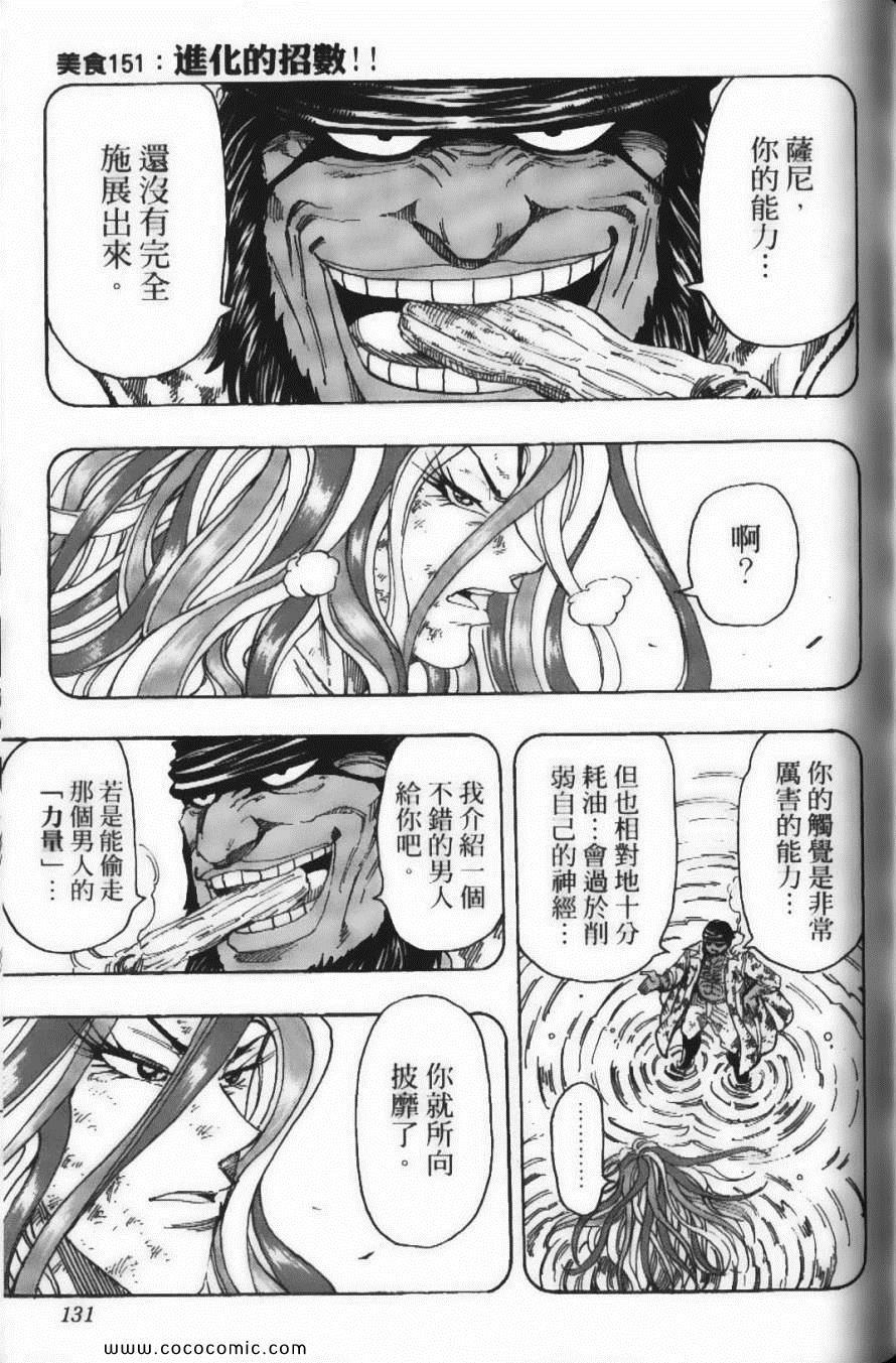第17卷