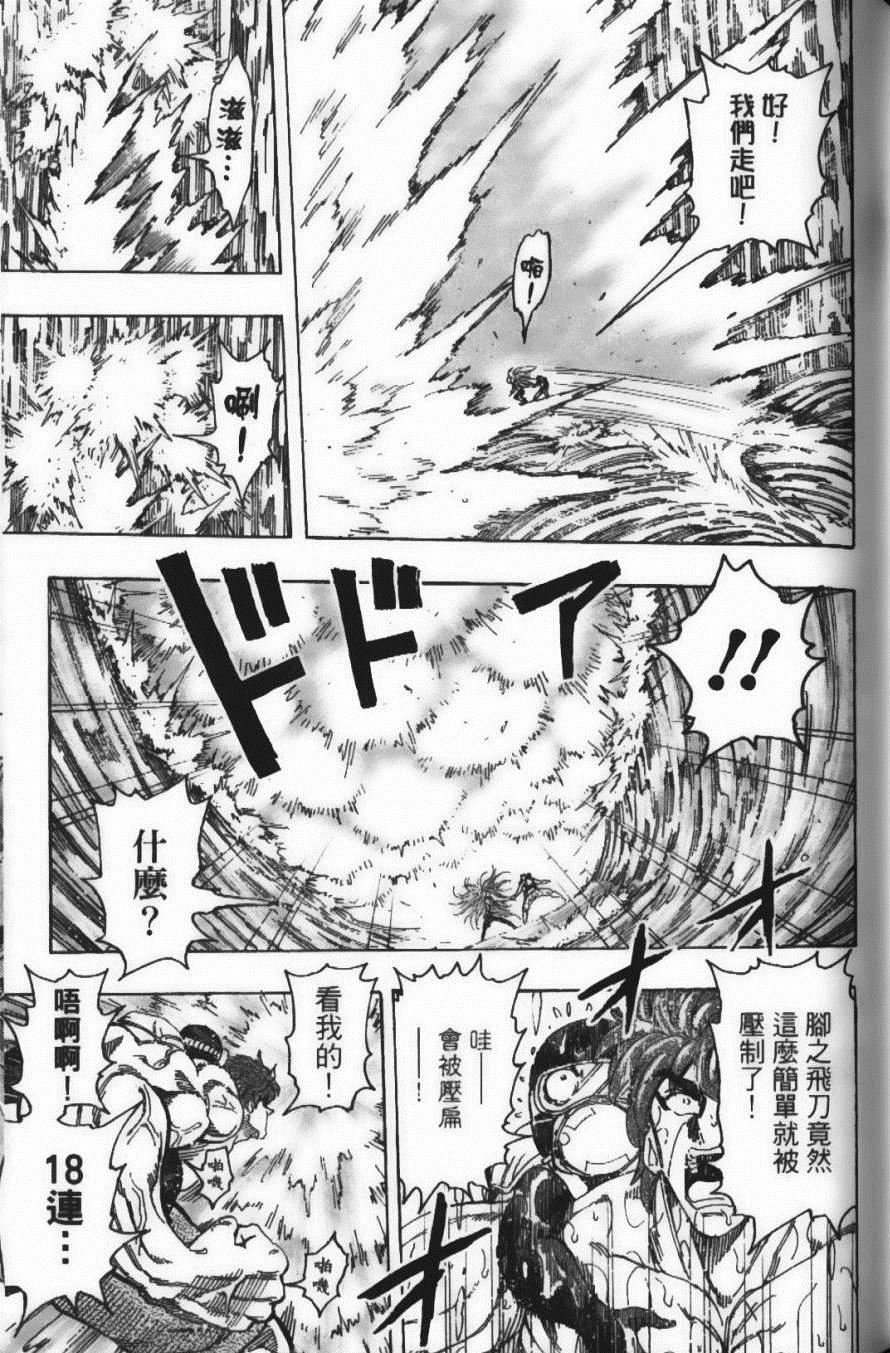 第17卷