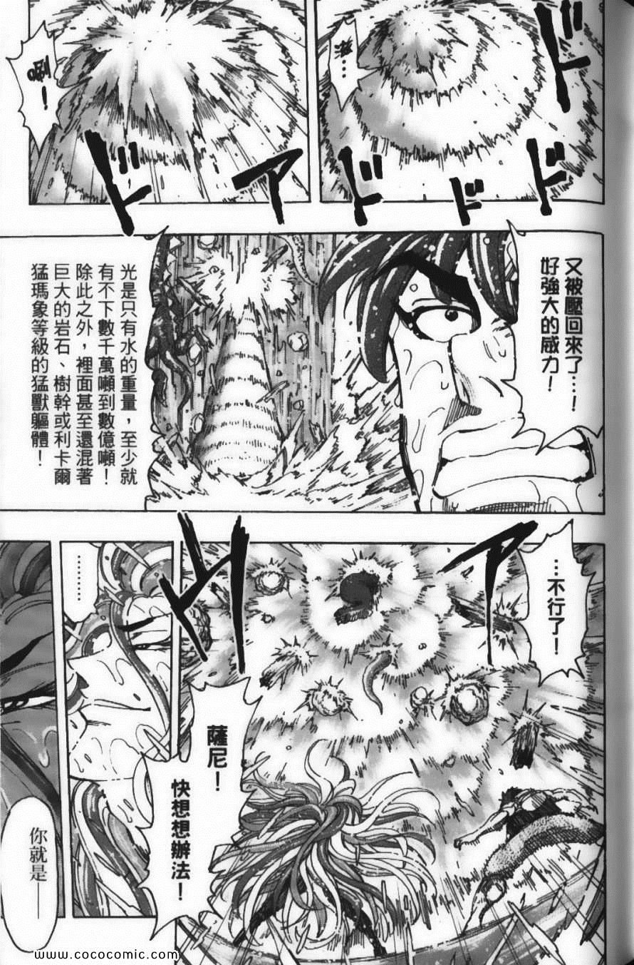 第17卷