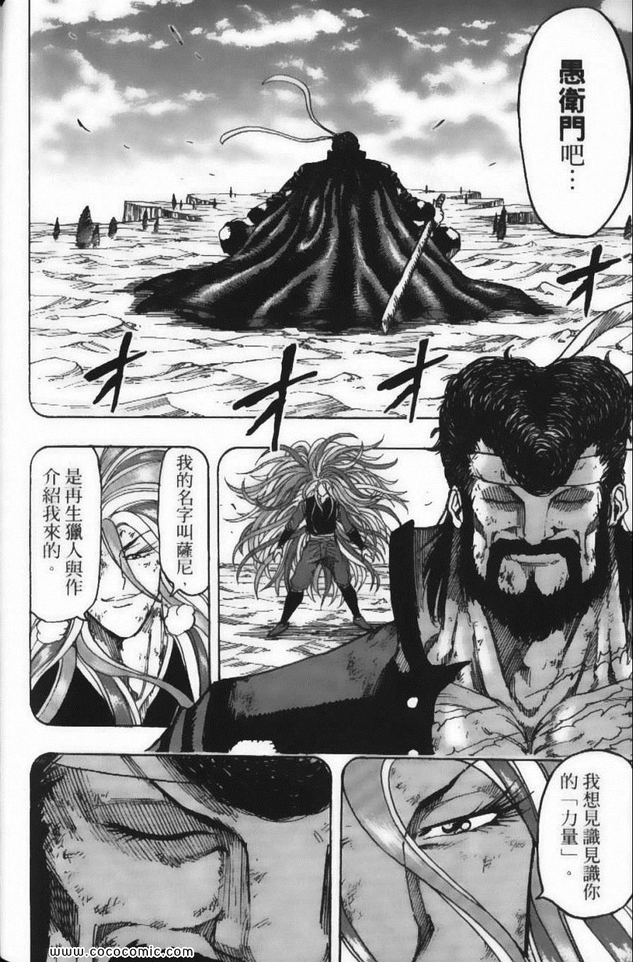 第17卷