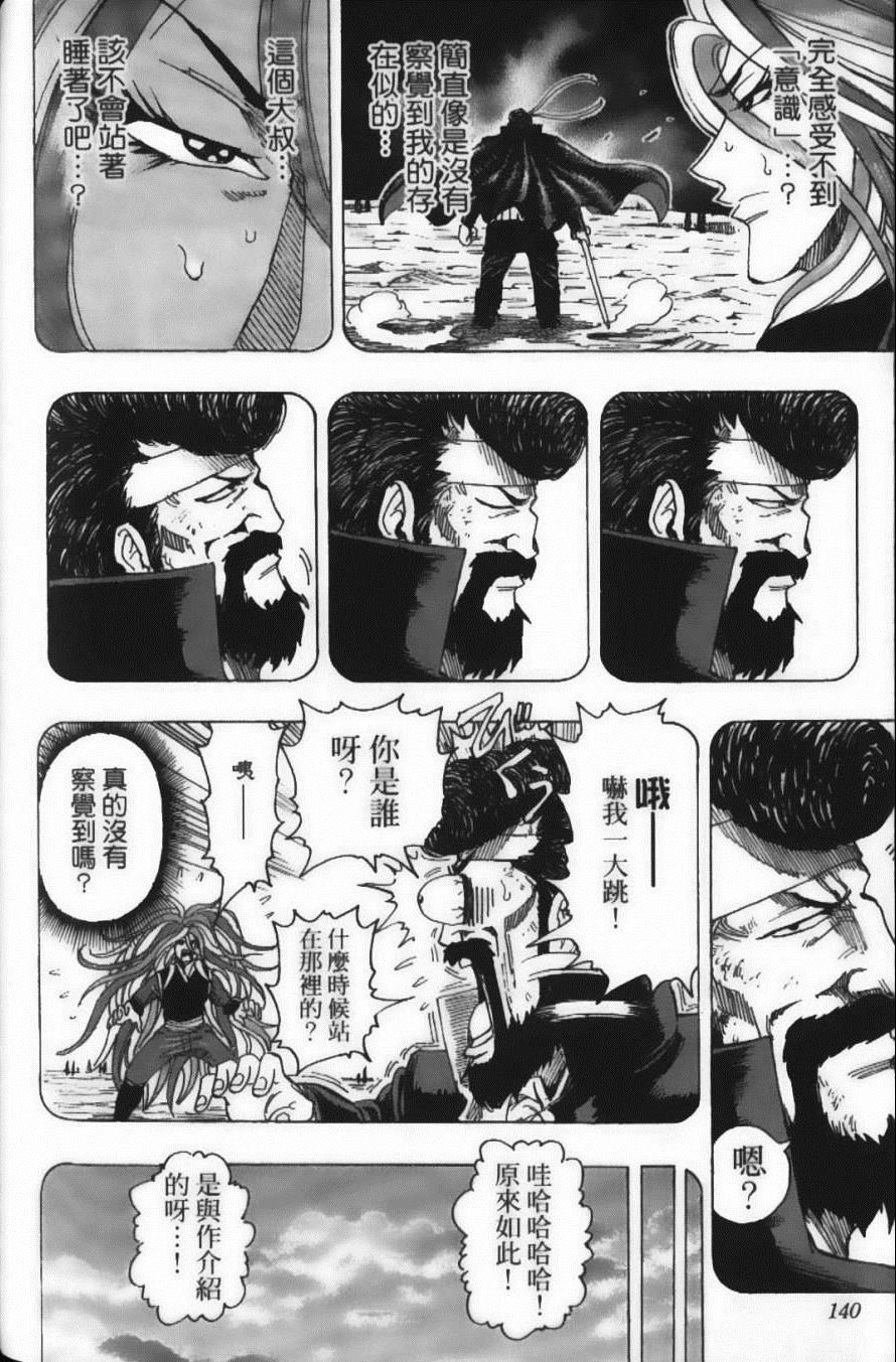 第17卷