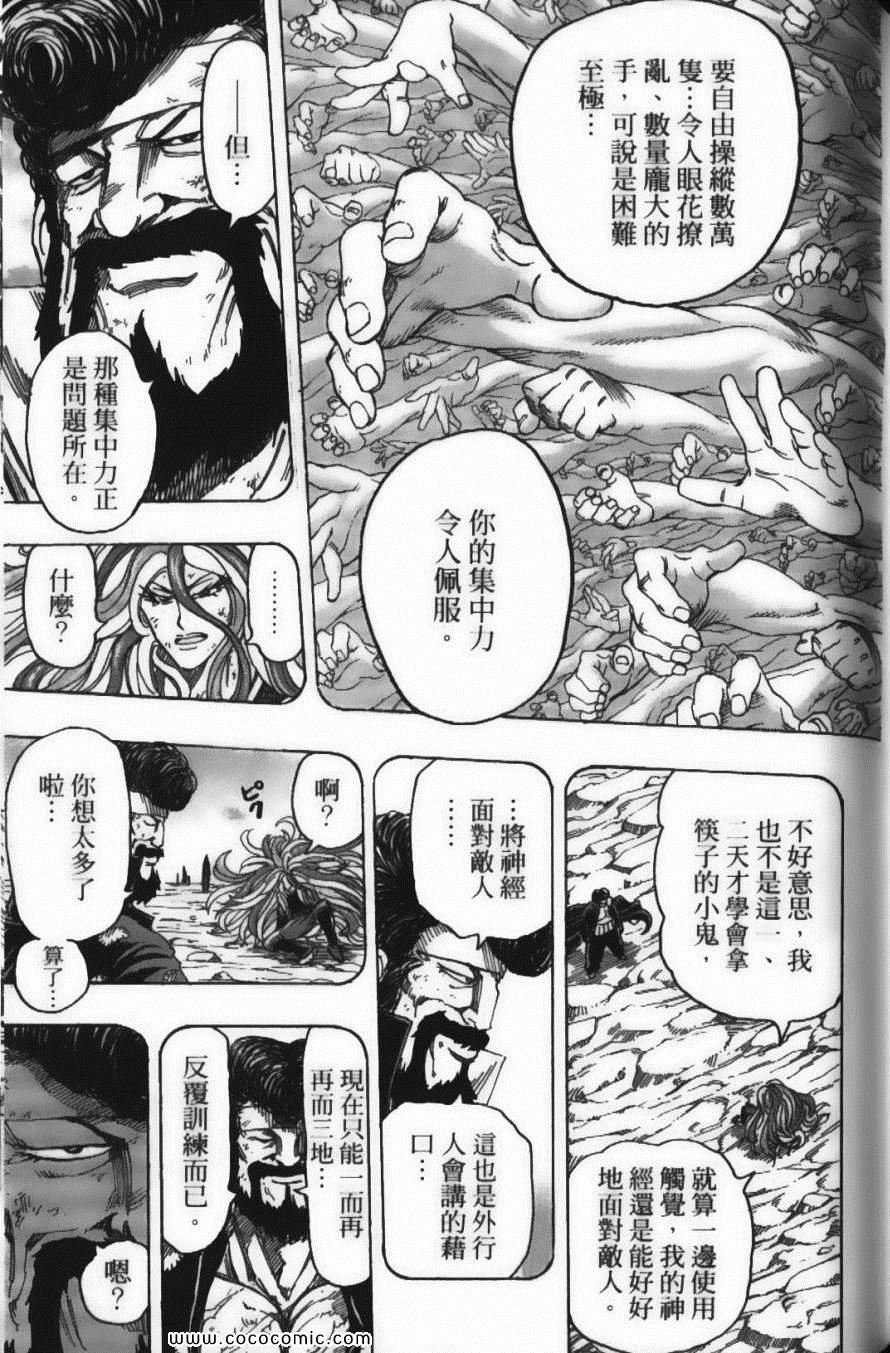 第17卷