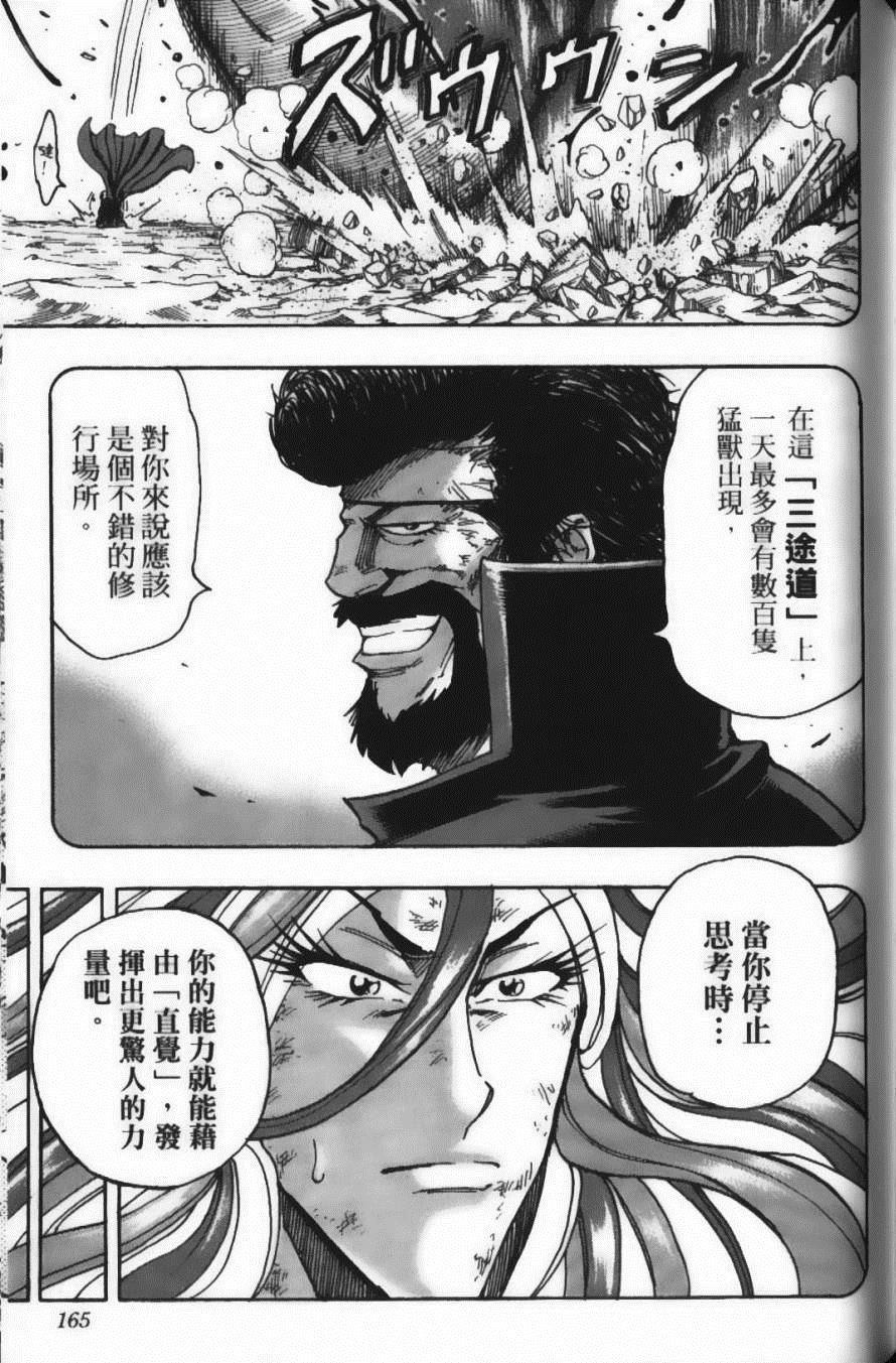 第17卷