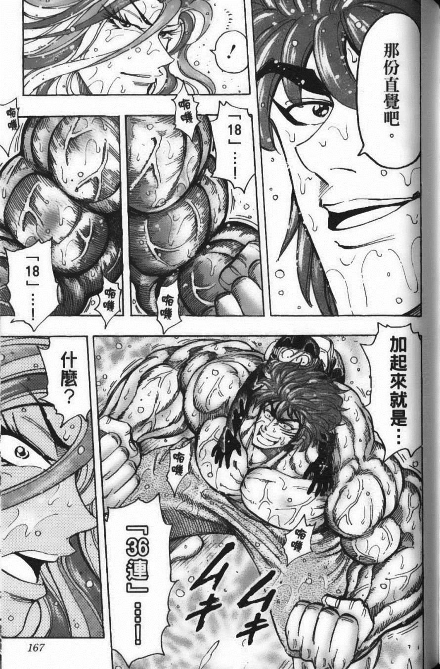 第17卷