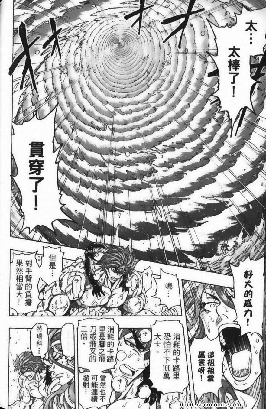 第17卷