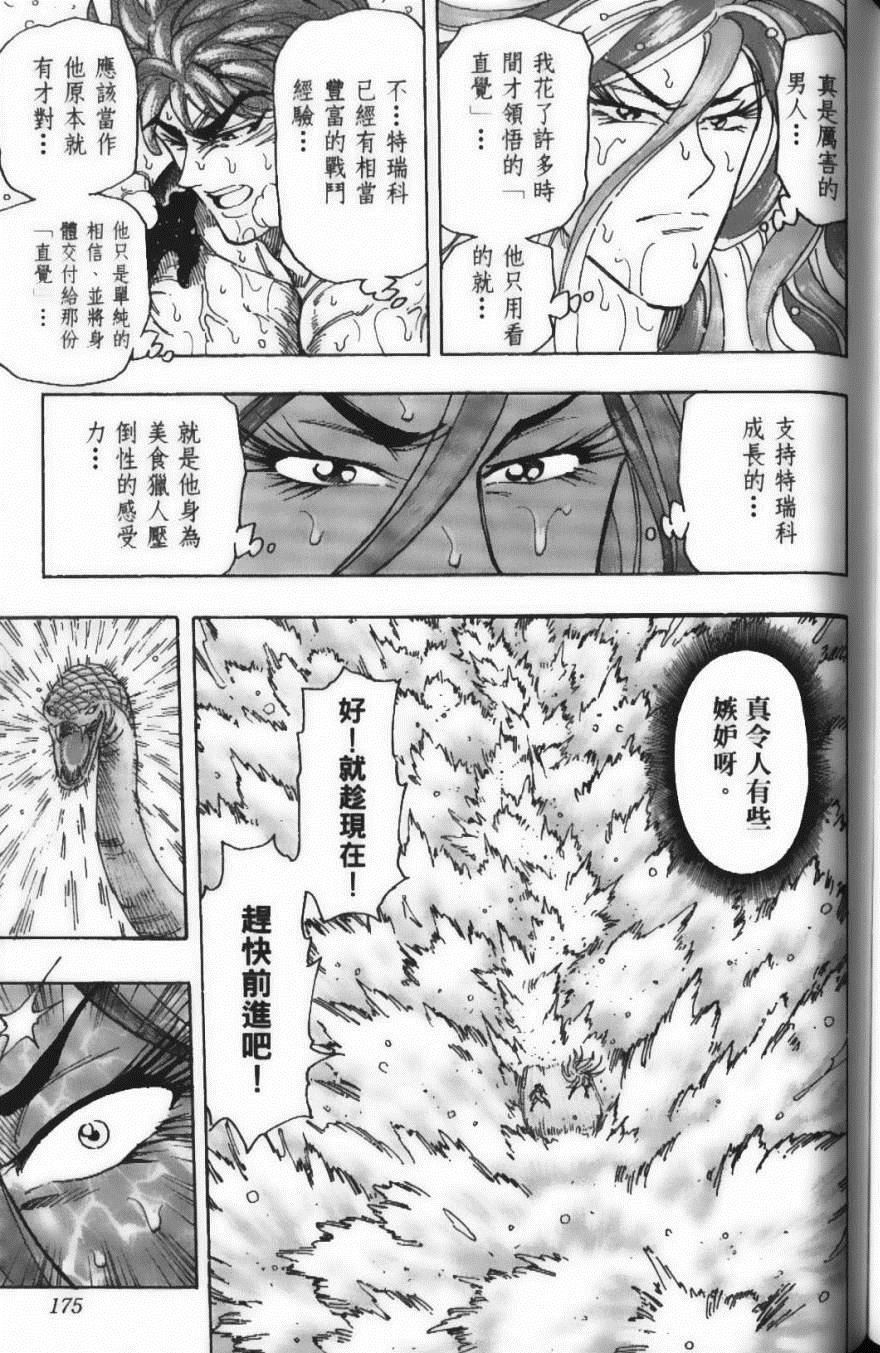 第17卷
