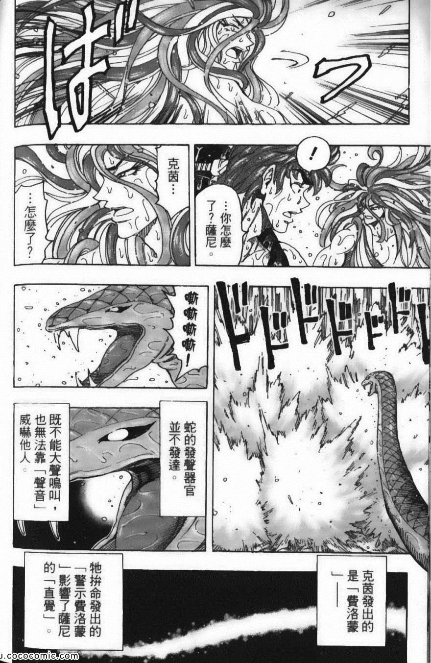 第17卷