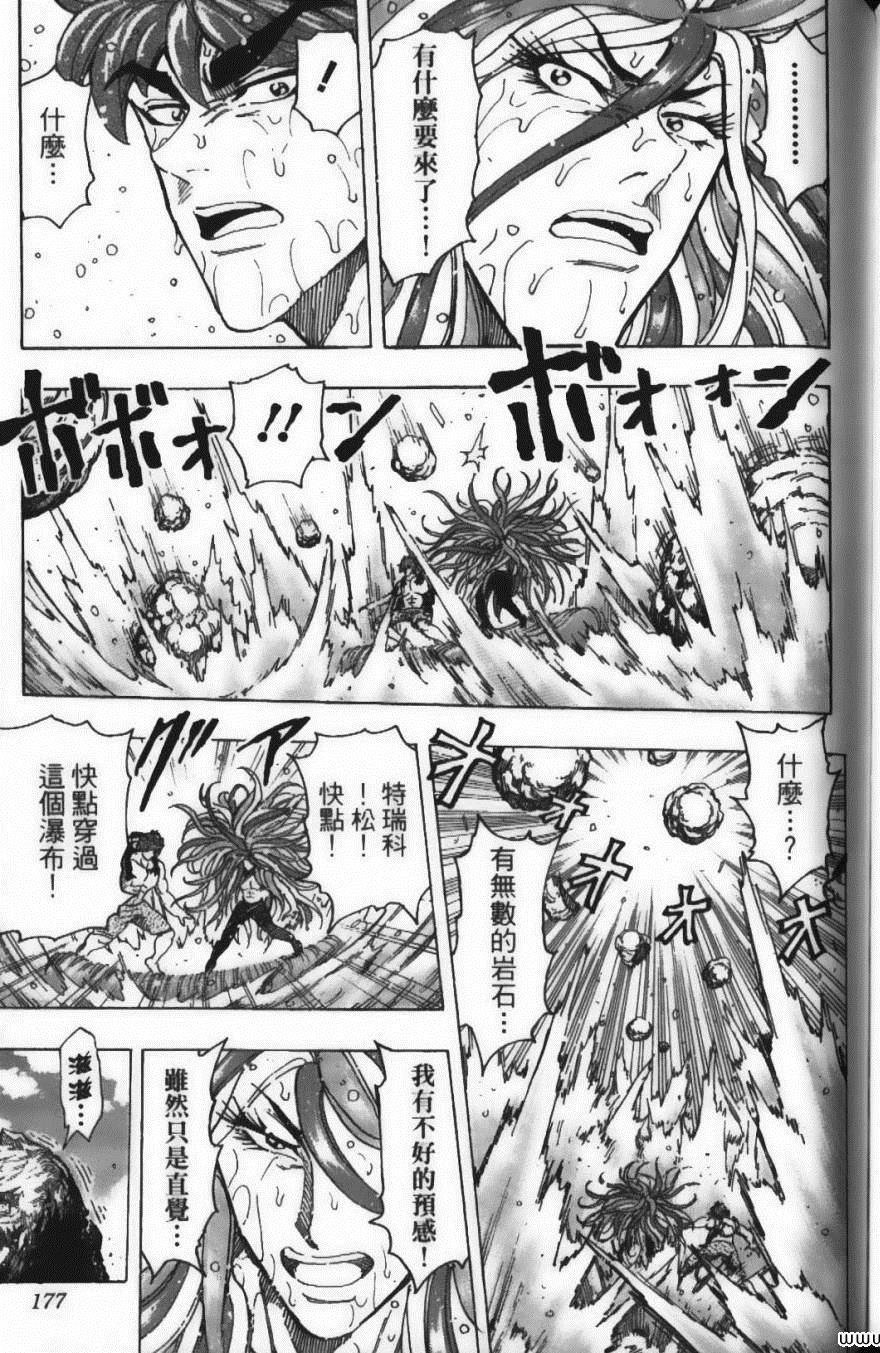 第17卷