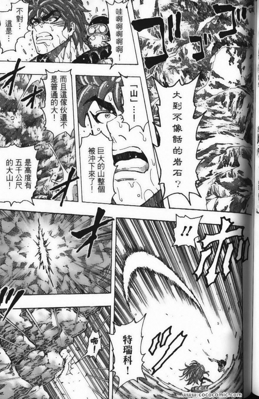 第17卷