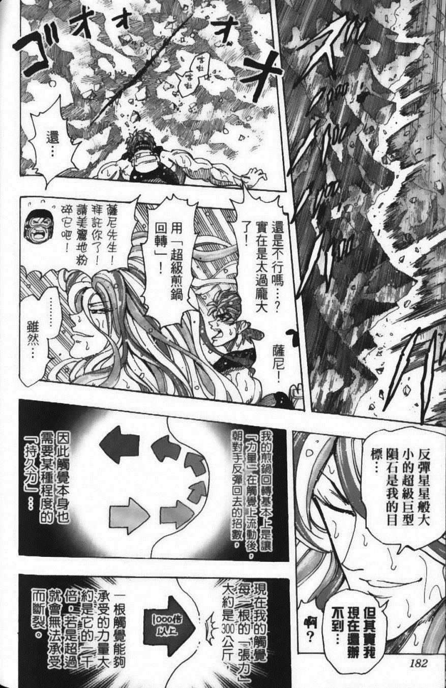 第17卷