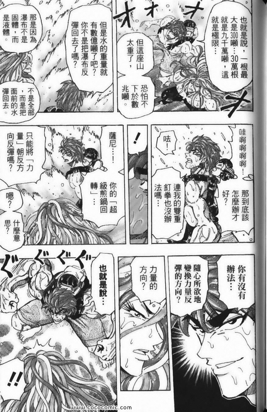 第17卷