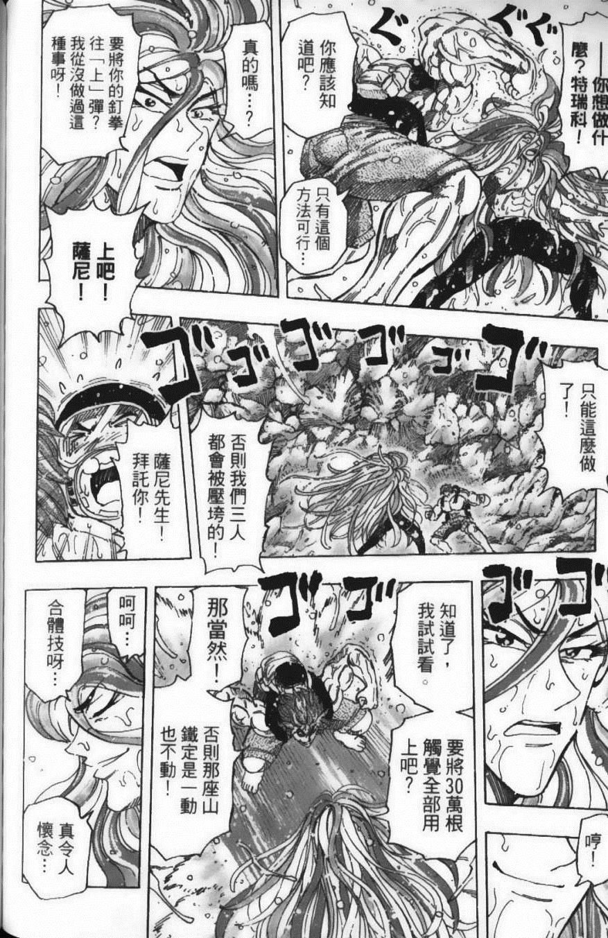 第17卷