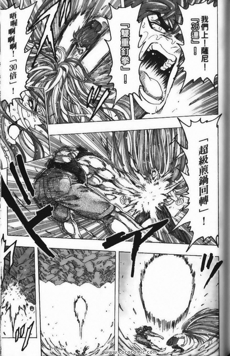 第17卷