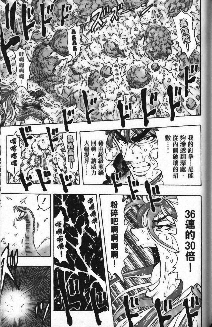 第17卷