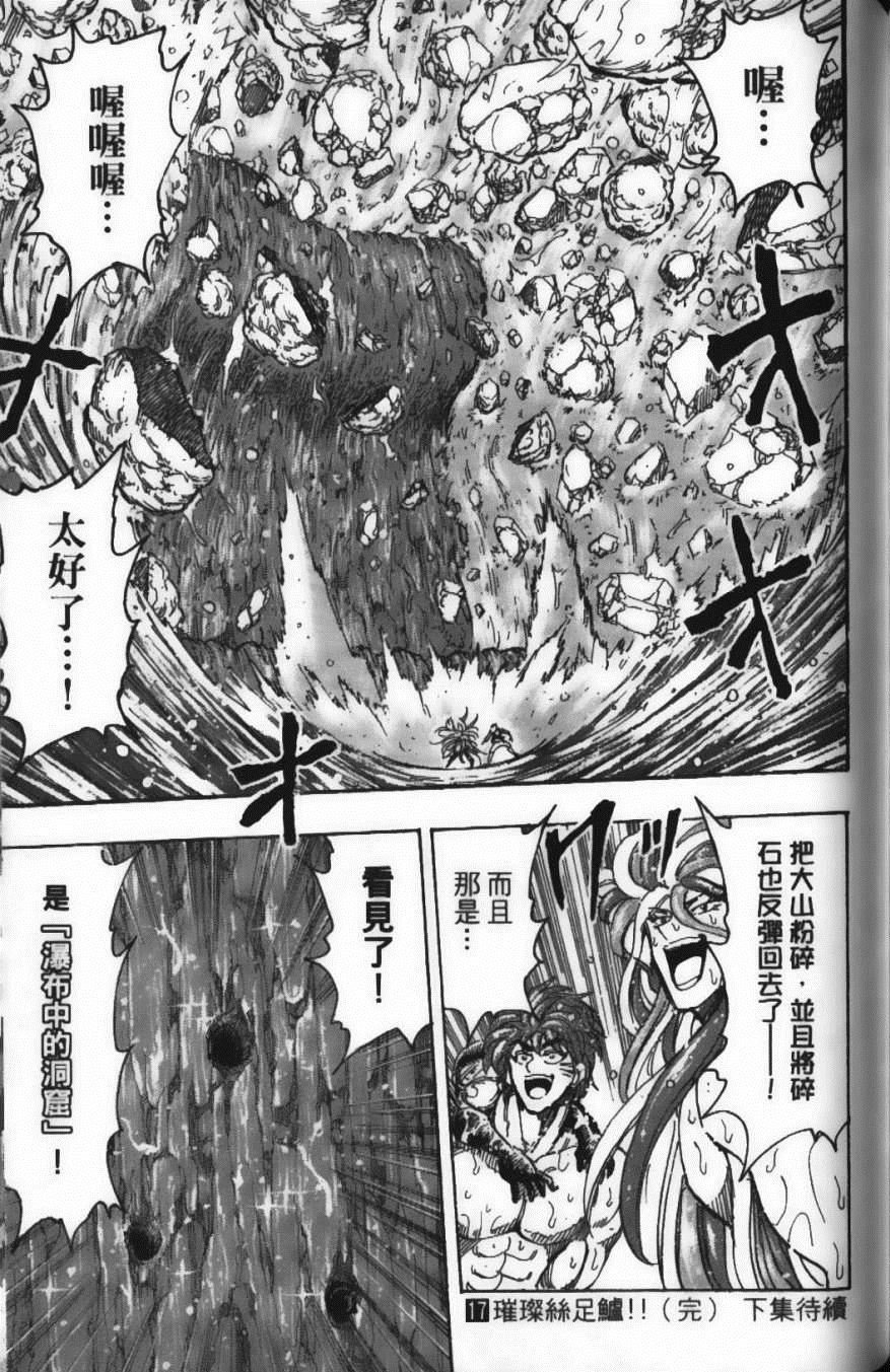 第17卷