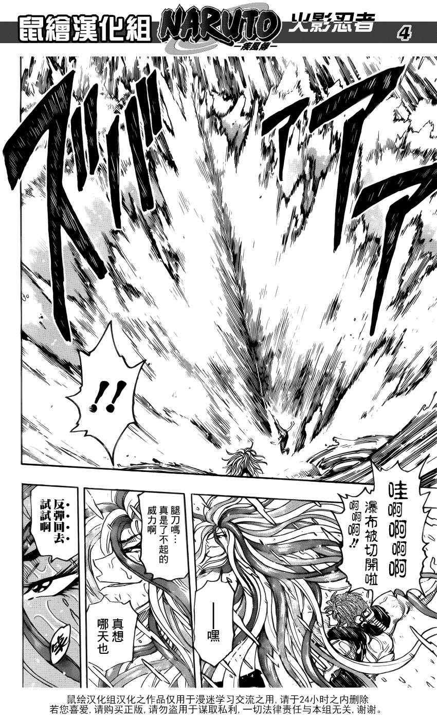 第151话 进化的绝招！！