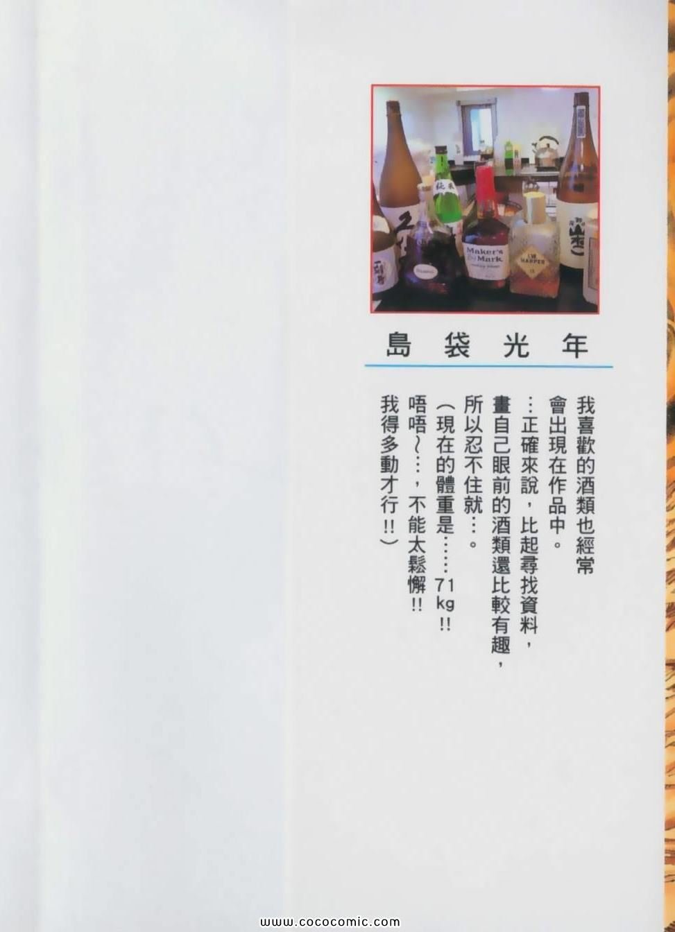 第18卷