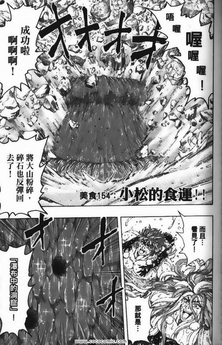 第18卷
