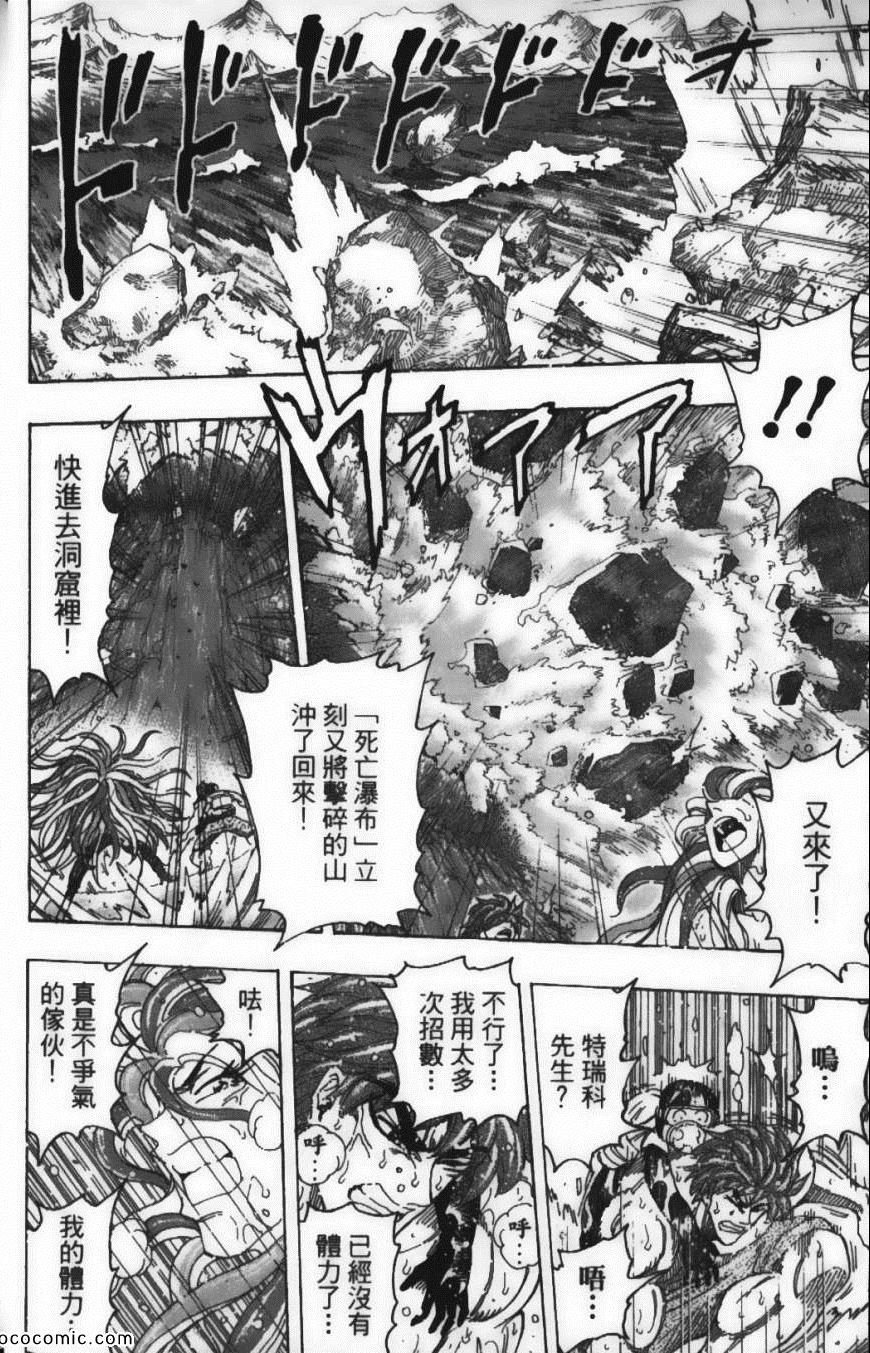 第18卷