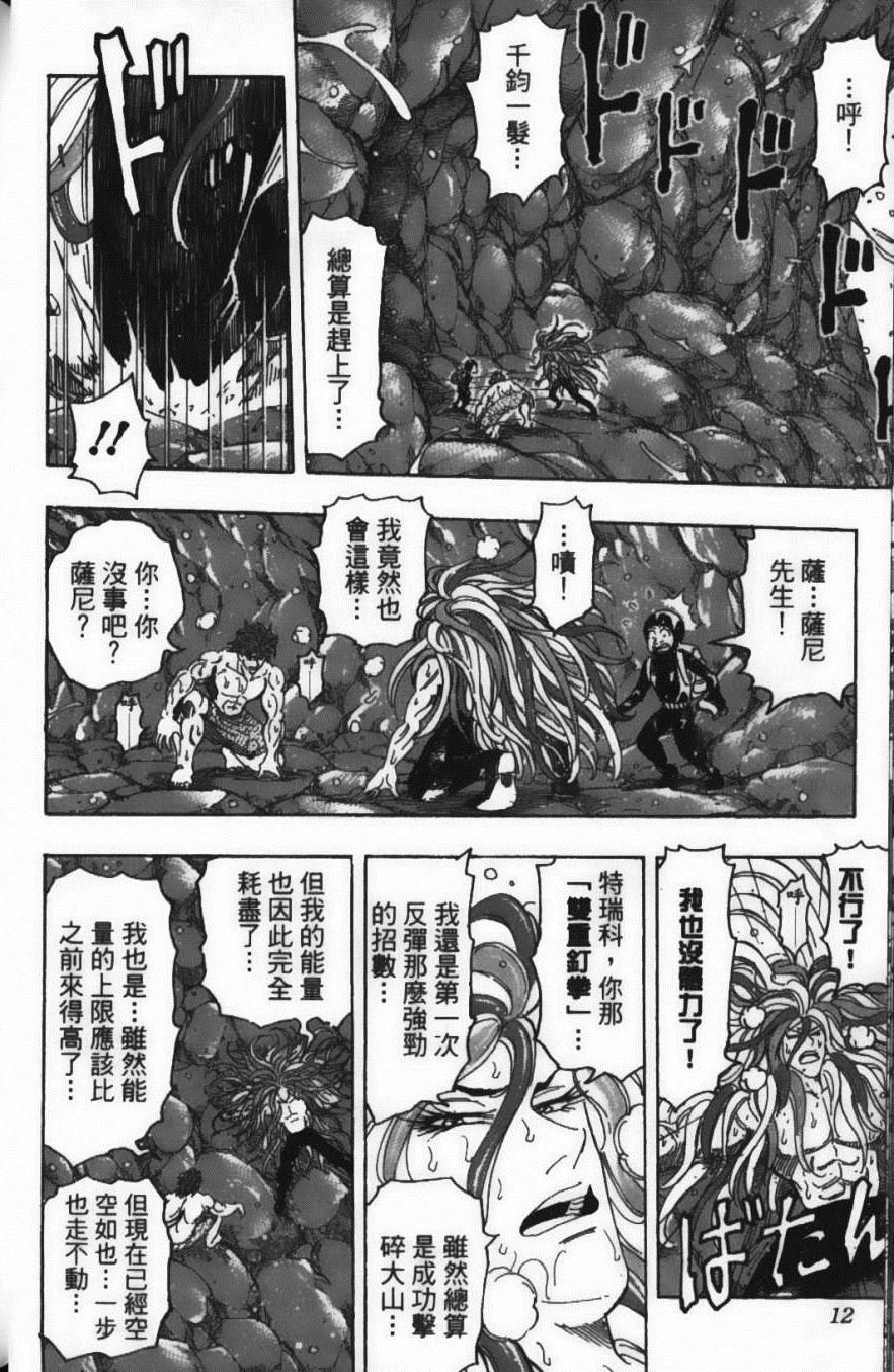 第18卷