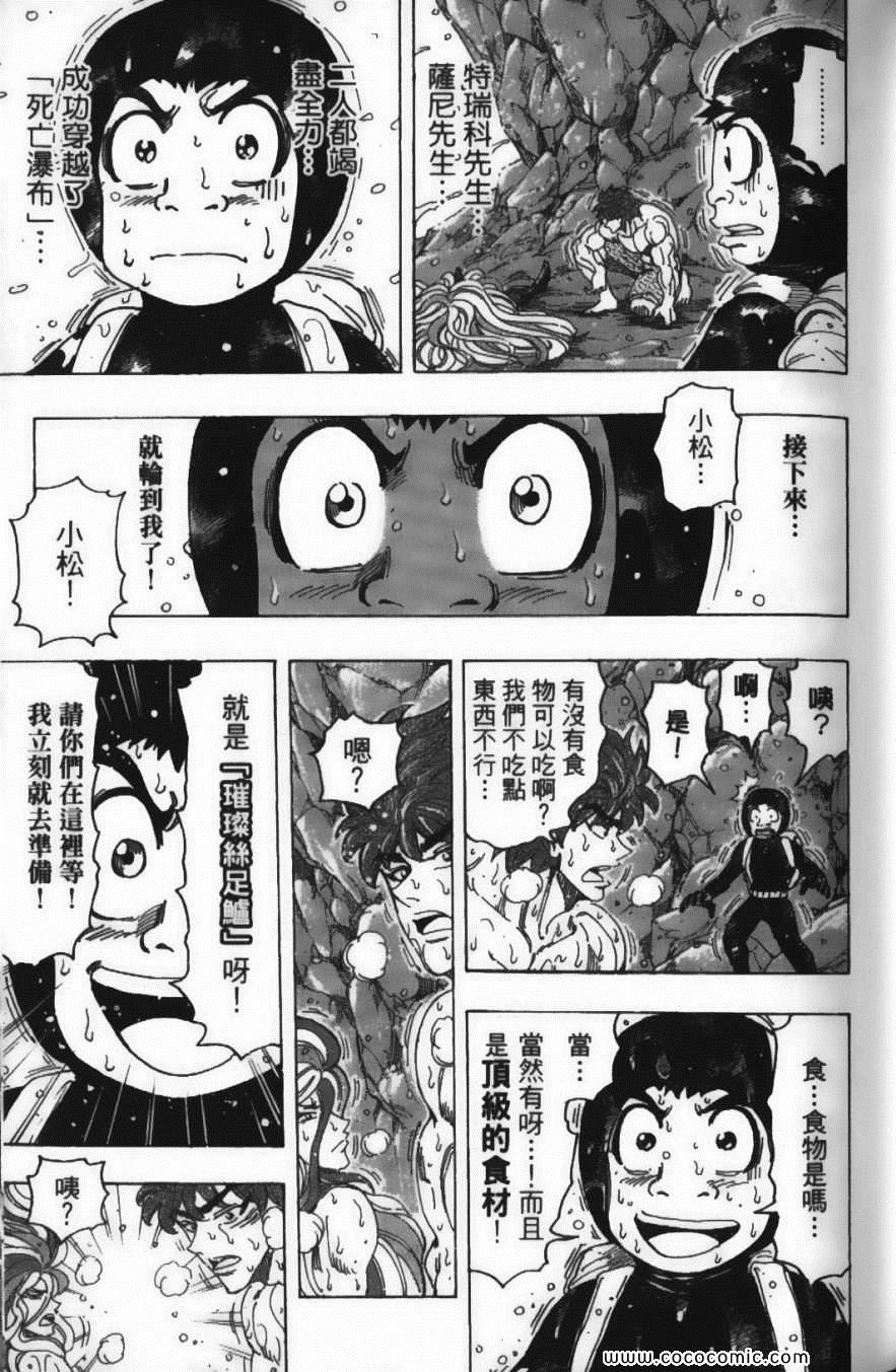 第18卷