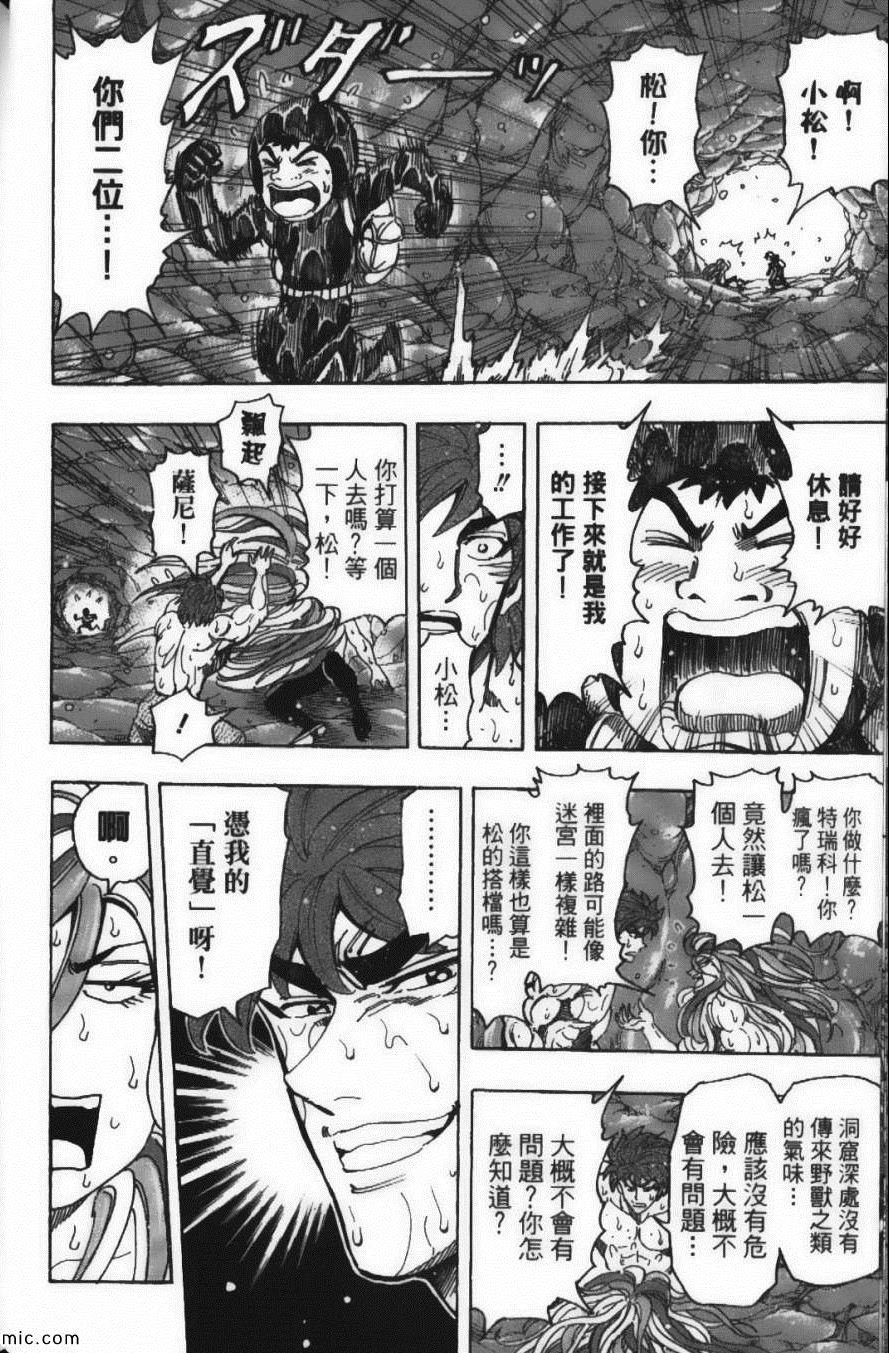 第18卷