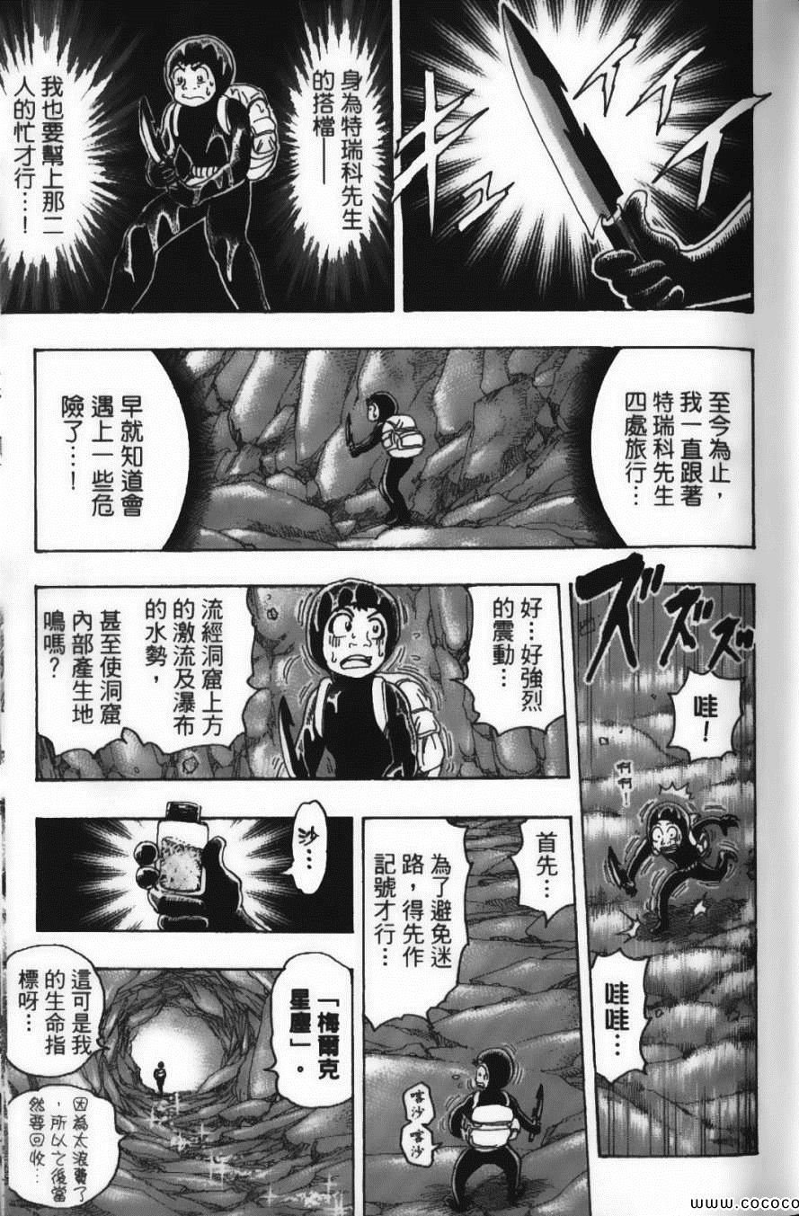 第18卷