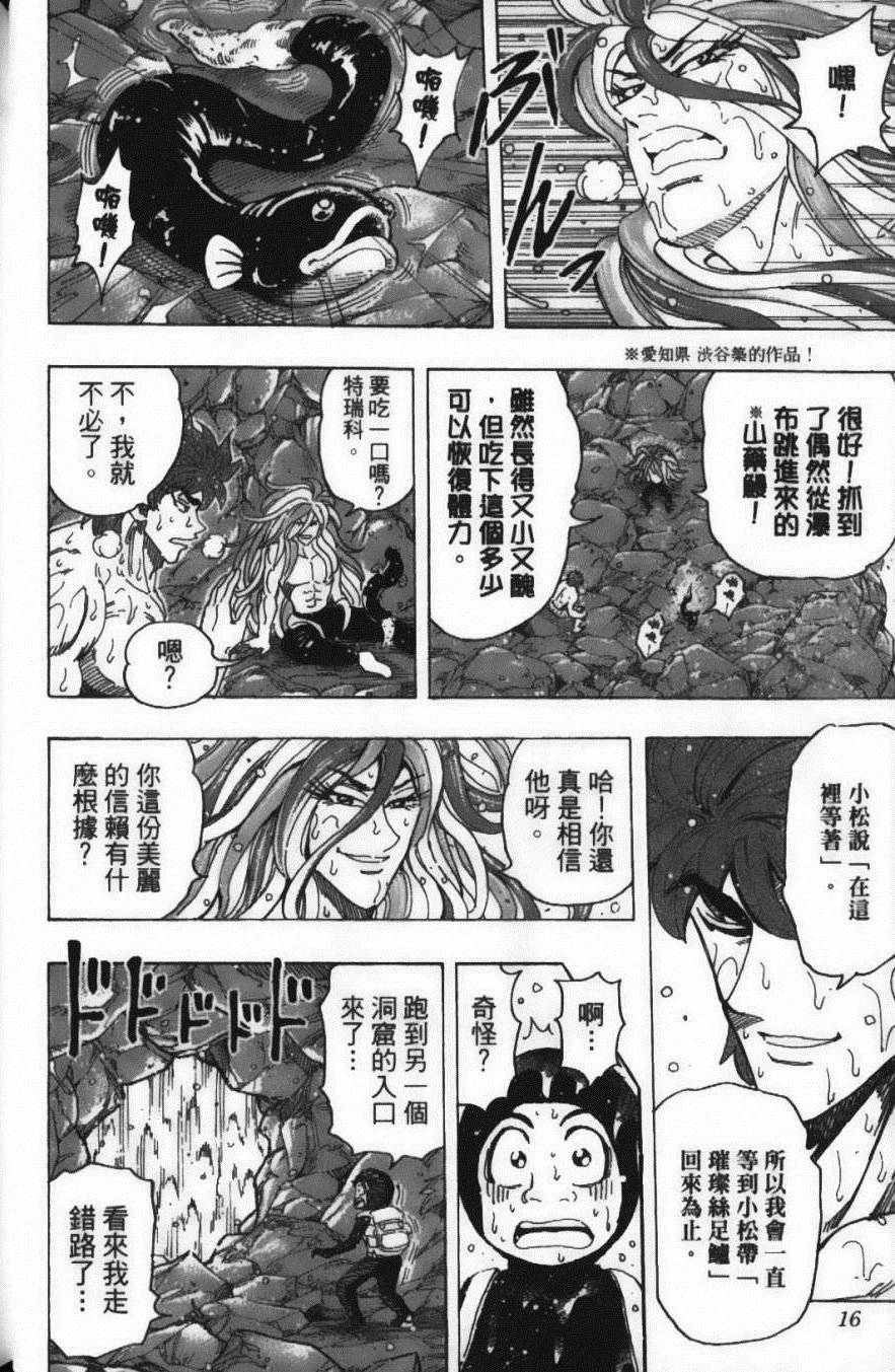 第18卷