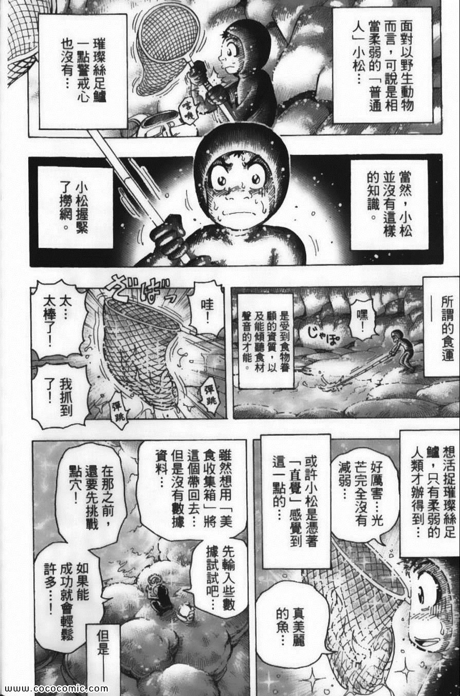 第18卷
