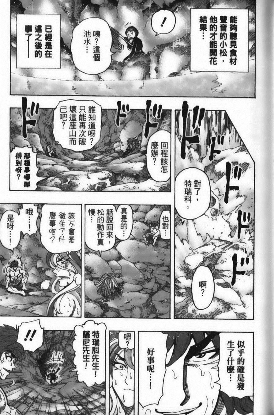 第18卷