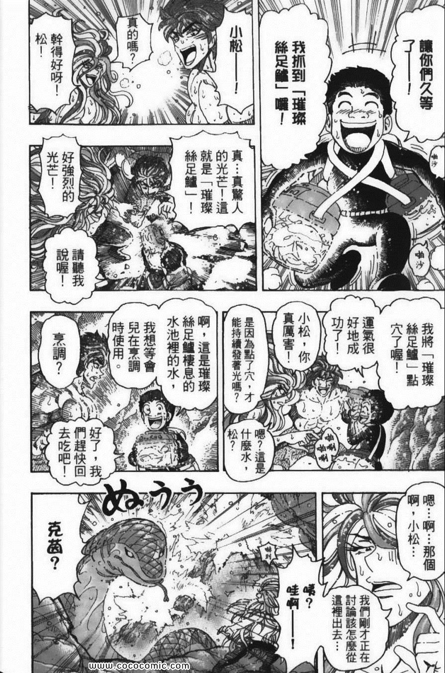 第18卷