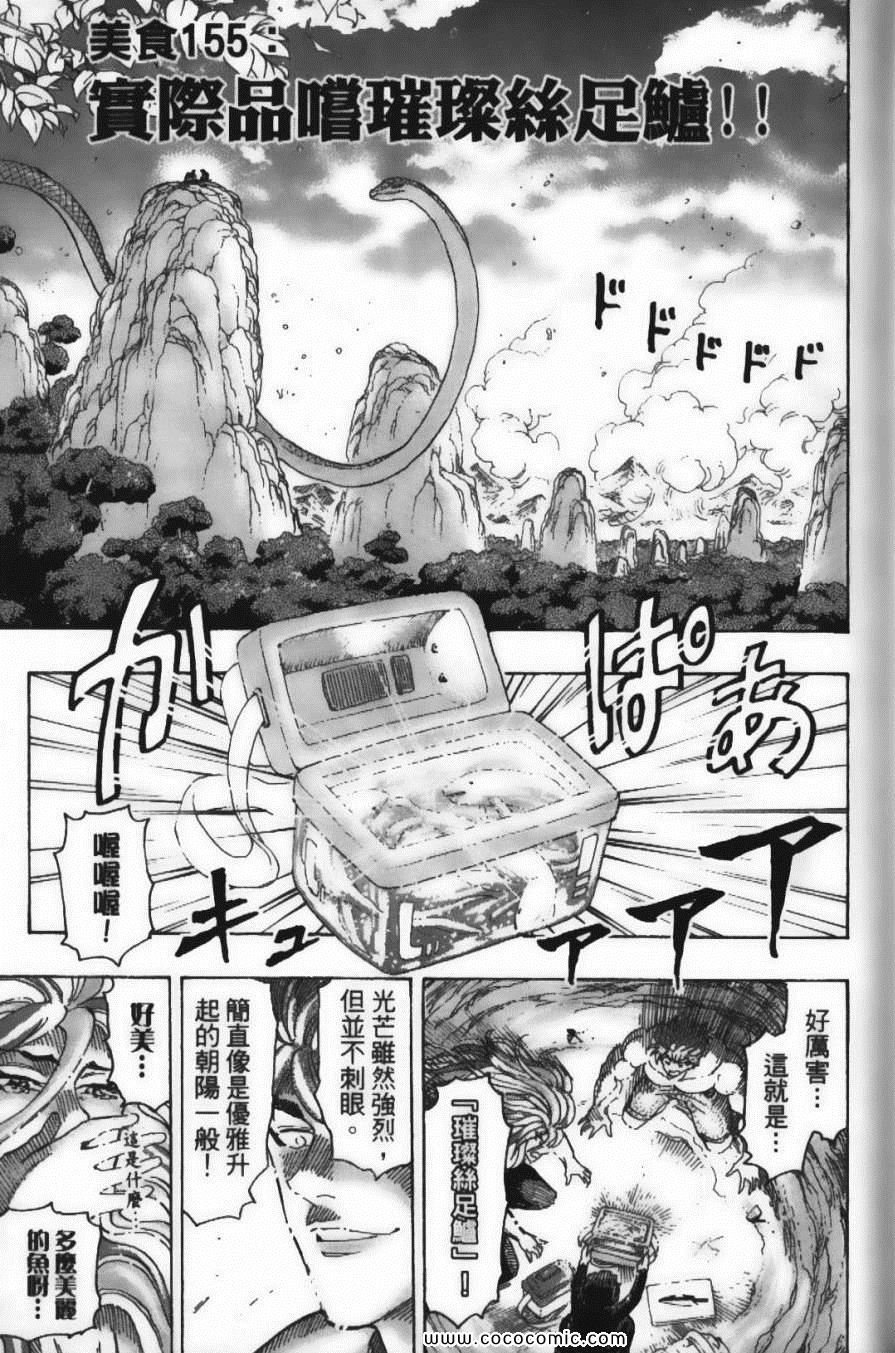 第18卷
