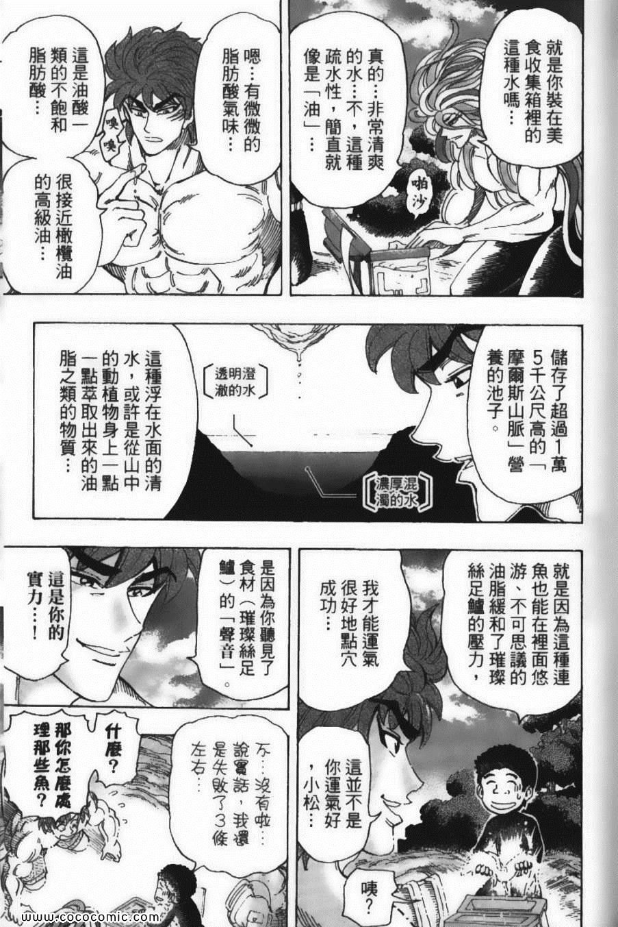 第18卷