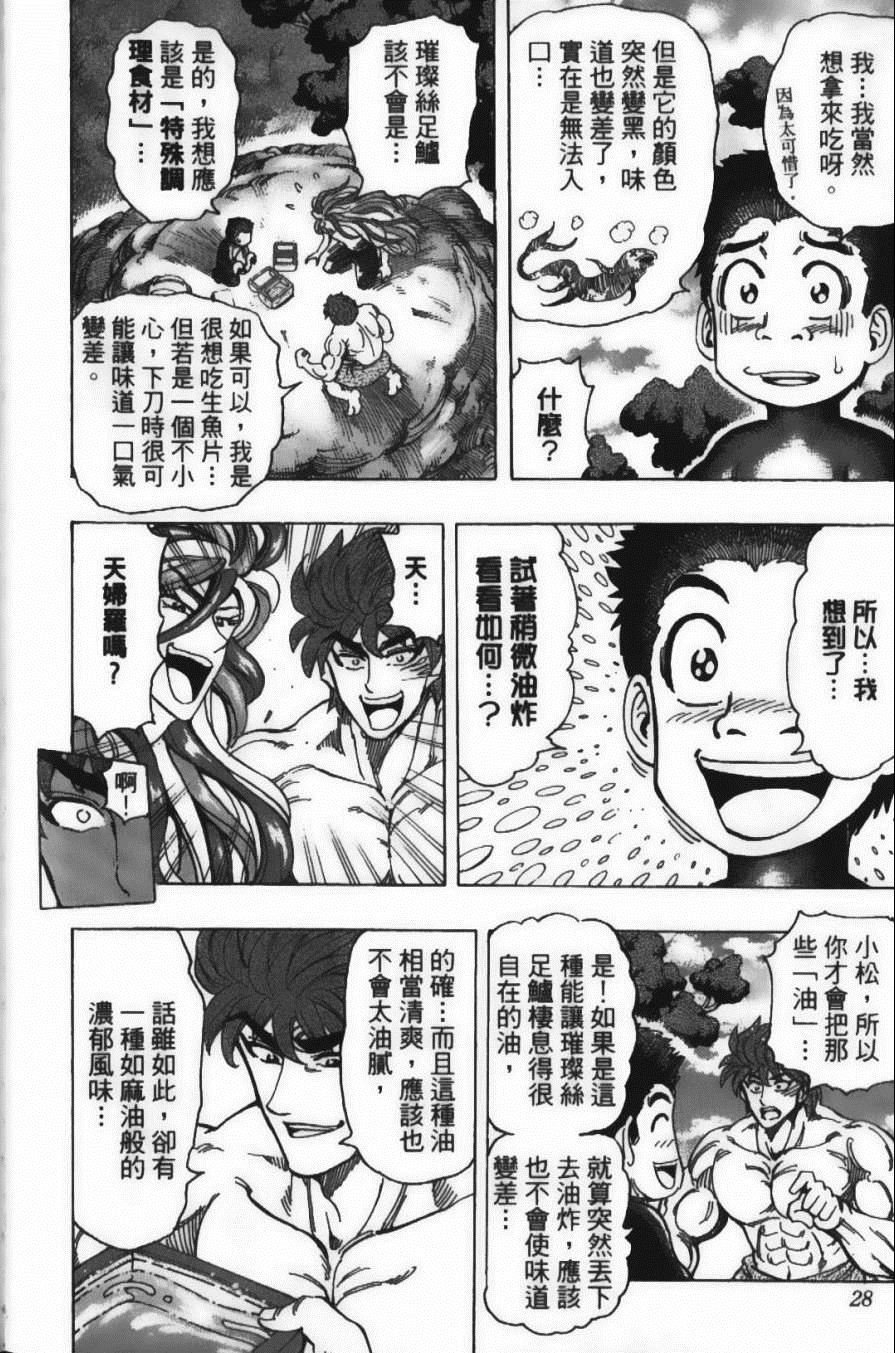 第18卷