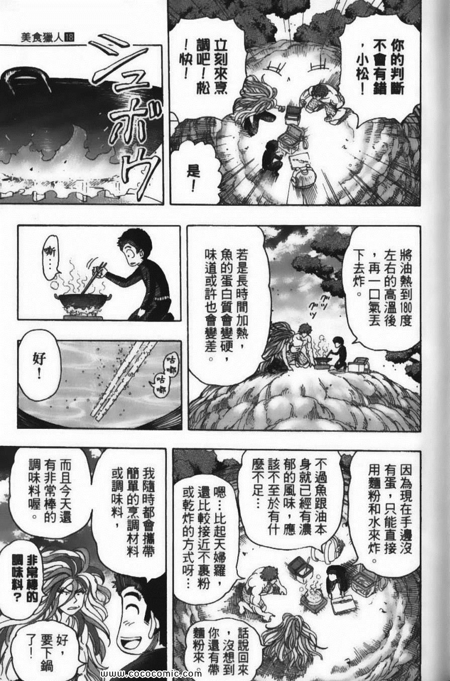 第18卷
