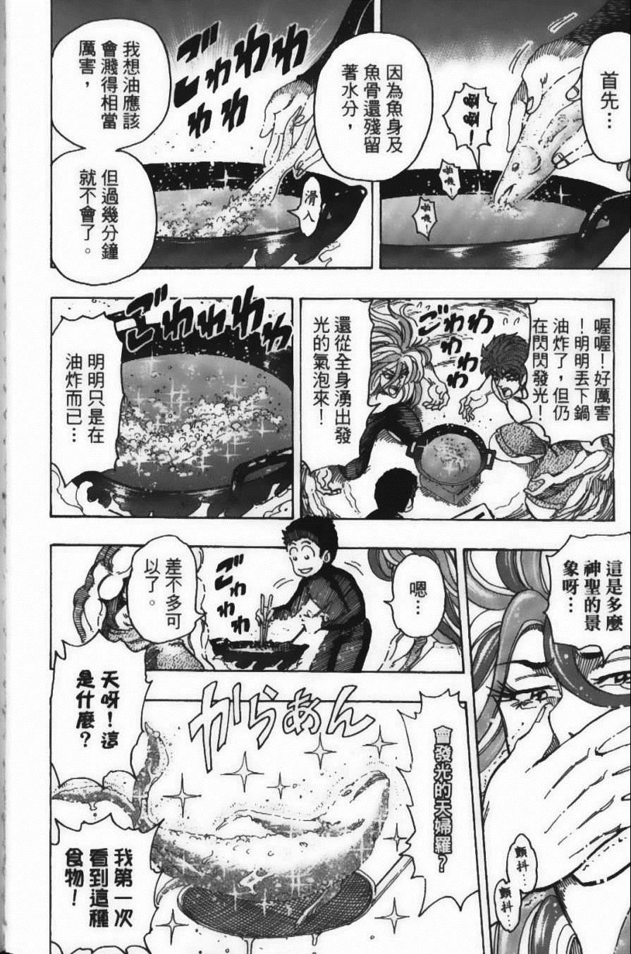 第18卷