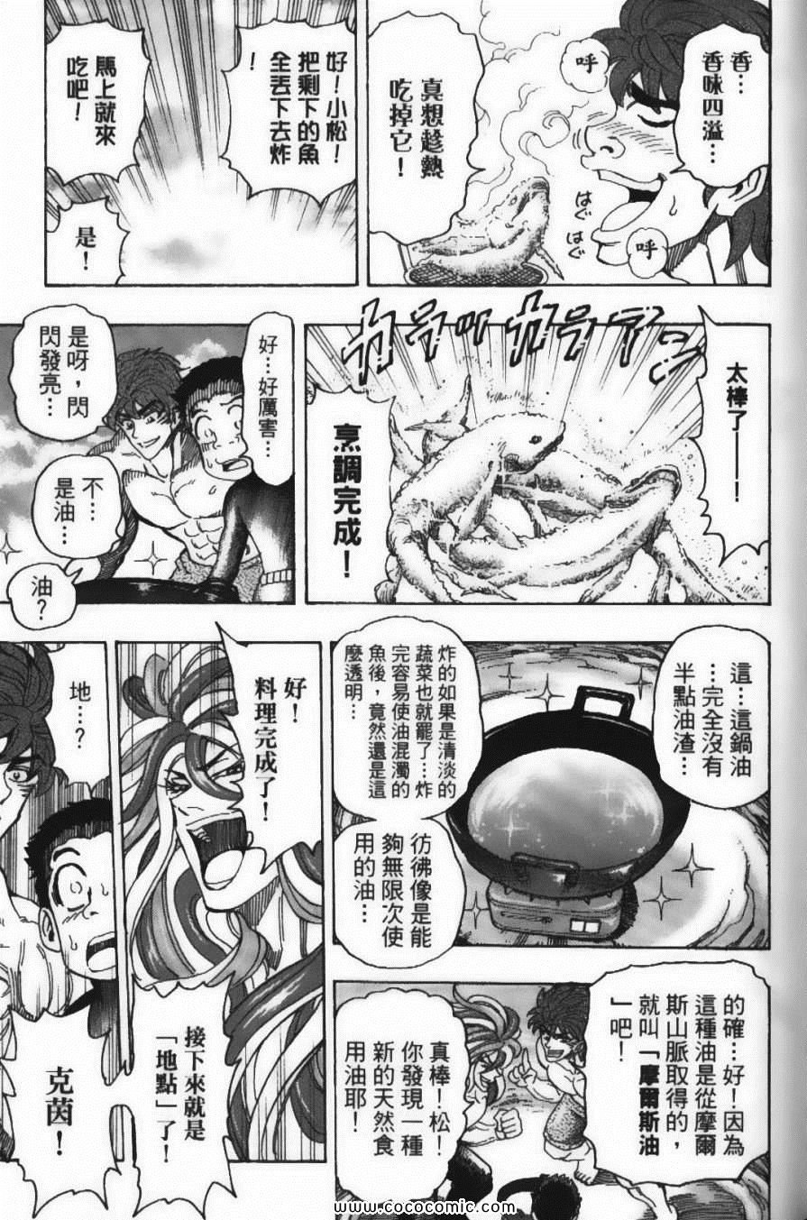 第18卷
