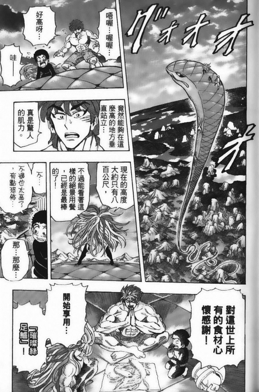 第18卷