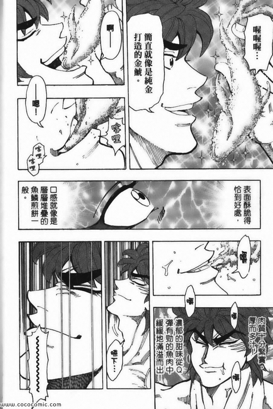 第18卷