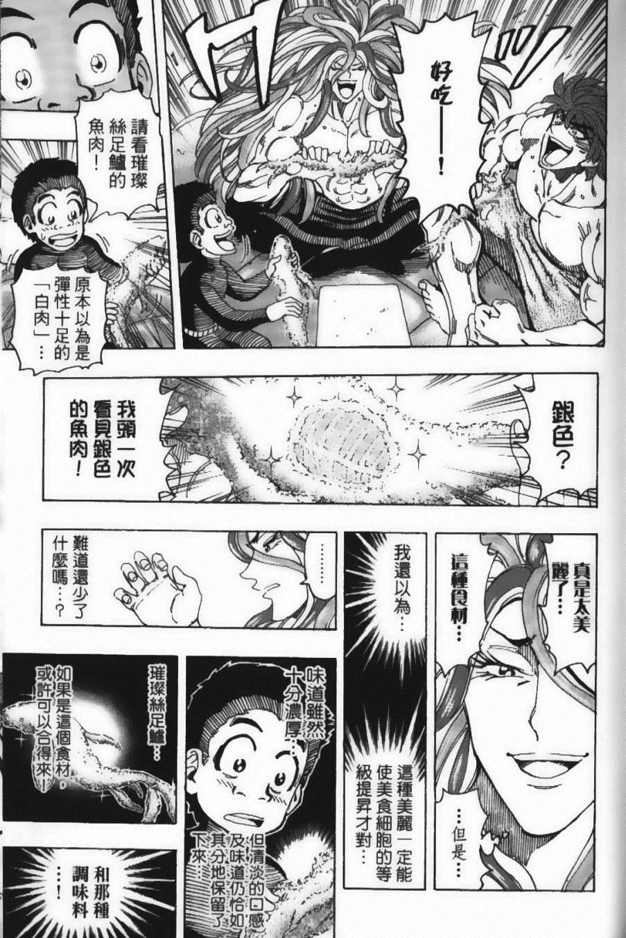 第18卷