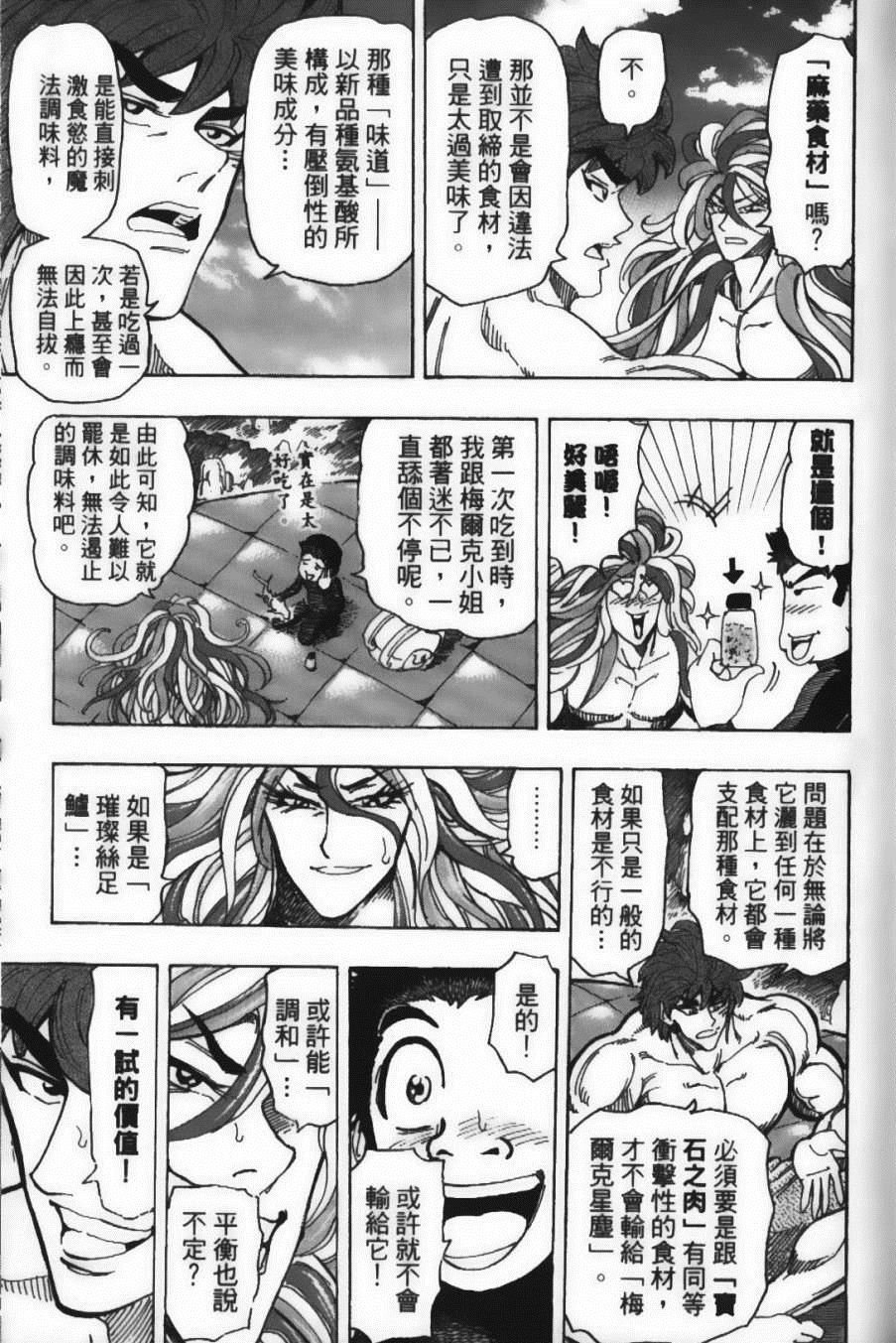 第18卷
