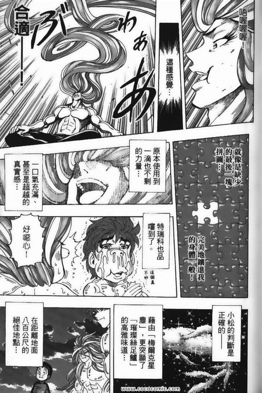 第18卷