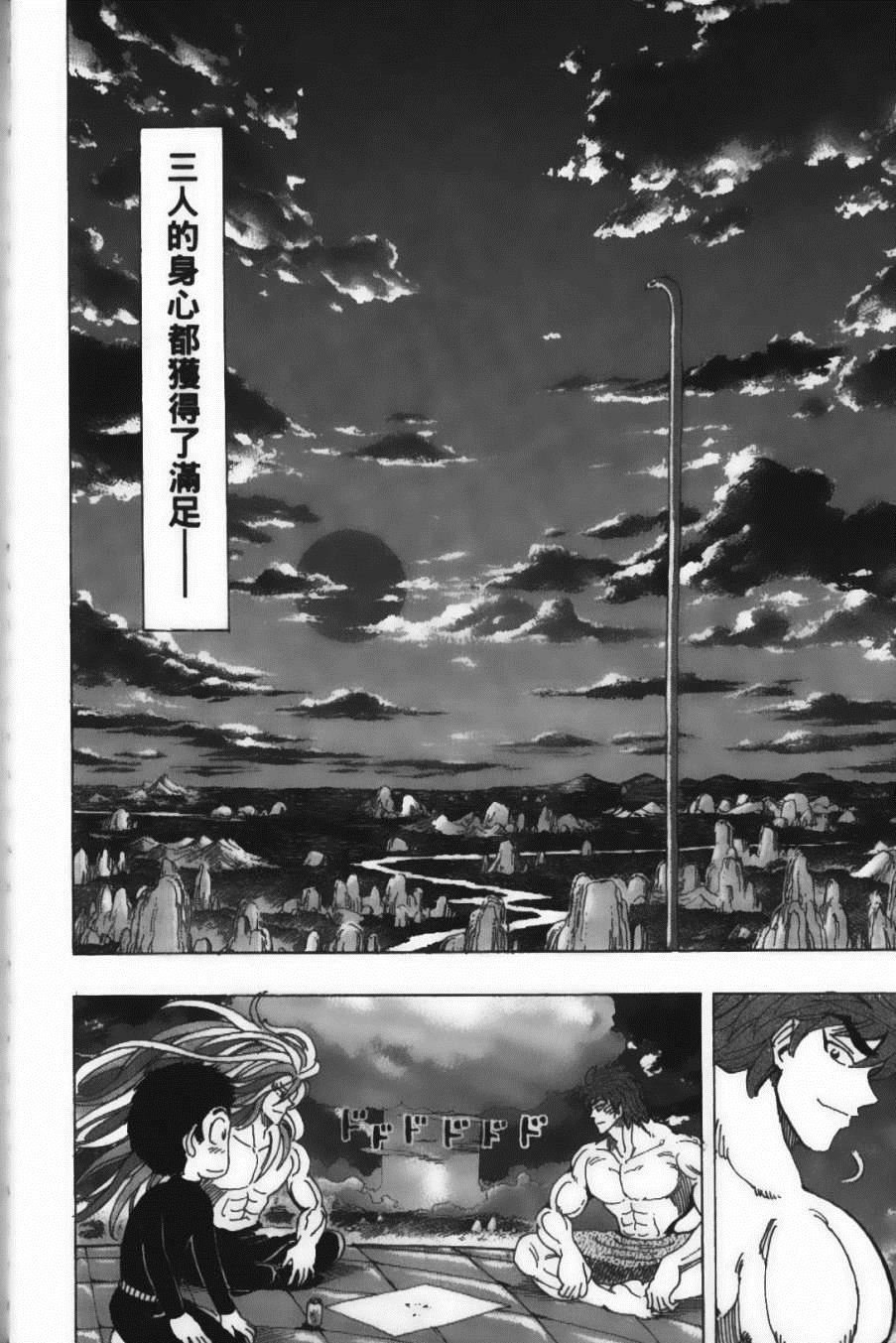 第18卷