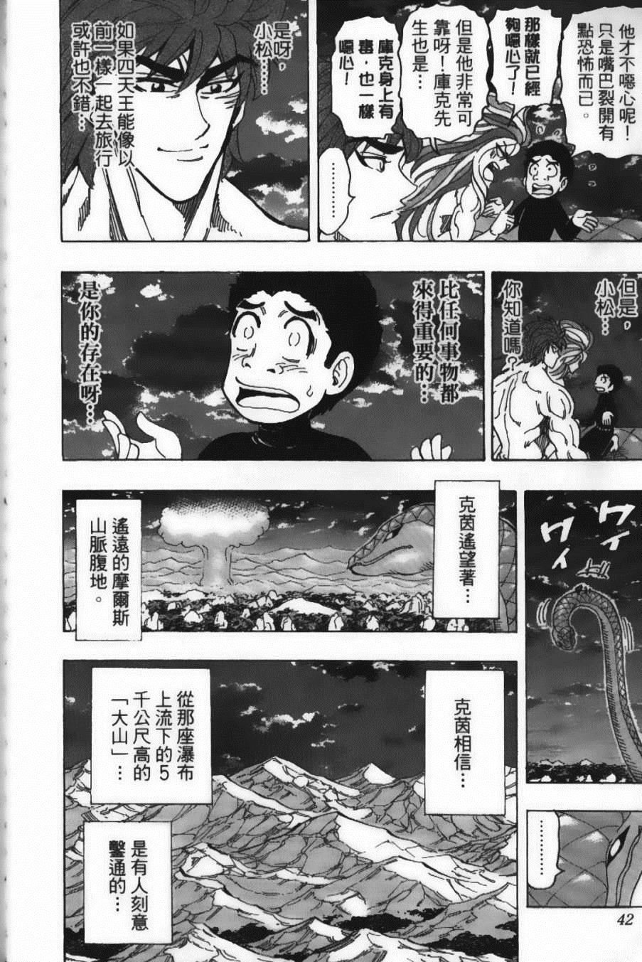 第18卷